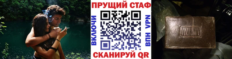 Магазин наркотиков Новоульяновск мега онион Амфетамин ГАШ МЕФ СОЛЬ Конопля
