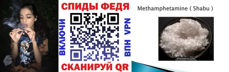 Амфетамин Premium  цены   Новоульяновск 