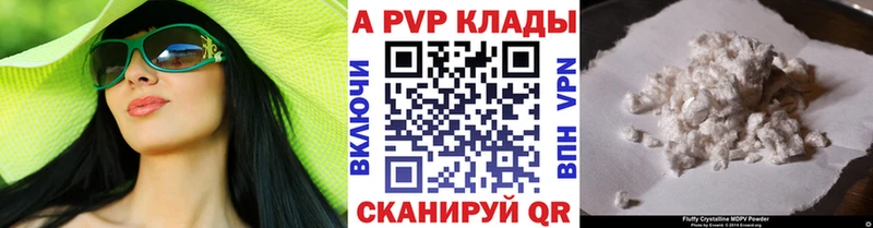 APVP Crystall  Новоульяновск 