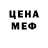 Метадон methadone Vitalik Ruf