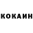 КЕТАМИН VHQ Teodor Wild