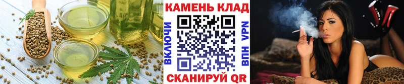 Печенье с ТГК конопля  Новоульяновск 