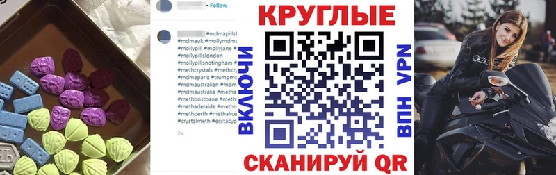где можно купить наркотик Новоульяновск ЭКСТАЗИ Cube