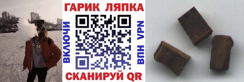 ГАШ убойный  Новоульяновск 