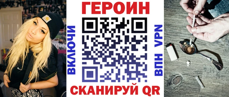 ГЕРОИН Афган  Новоульяновск 