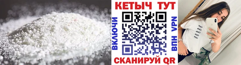 Кетамин ketamine  мега зеркало  Новоульяновск  купить  