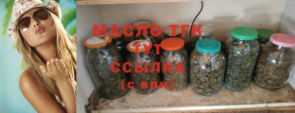 каннабис Арсеньев