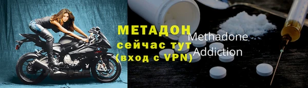 дистиллят марихуана Балабаново