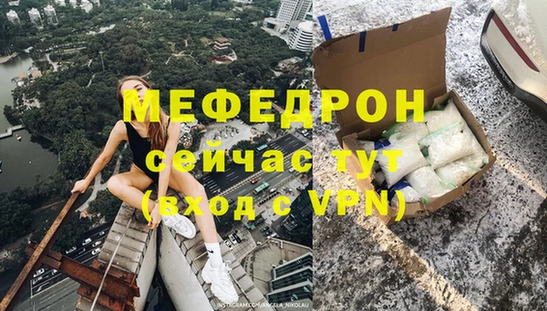 2c-b Каменногорск