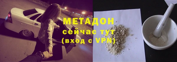 стаф Армянск