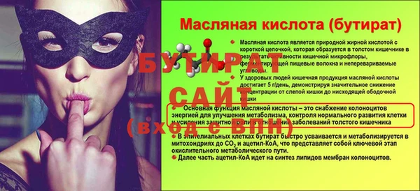 a pvp Аркадак