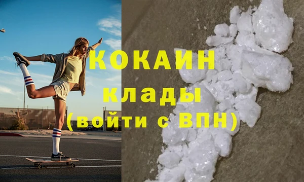ALPHA-PVP Ельня