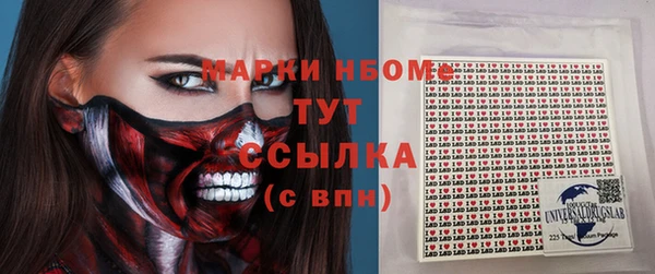 стаф Армянск