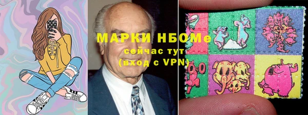стаф Армянск