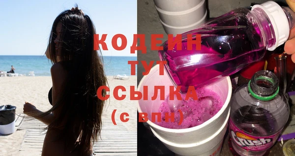 гашик Елабуга