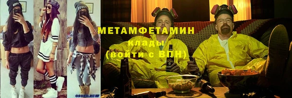 кокаин премиум Каменка
