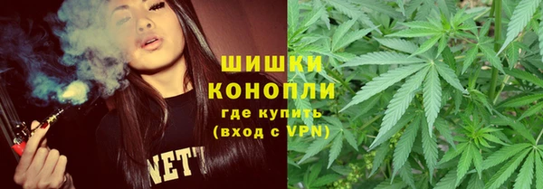 каннабис Арсеньев
