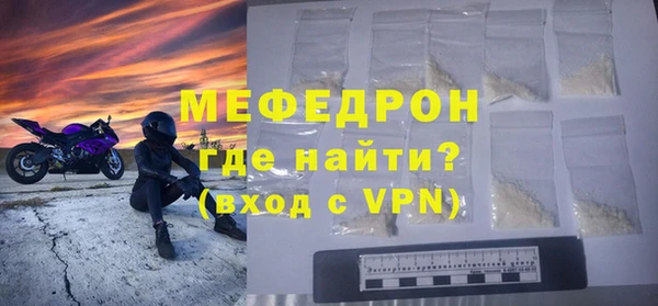 стаф Армянск
