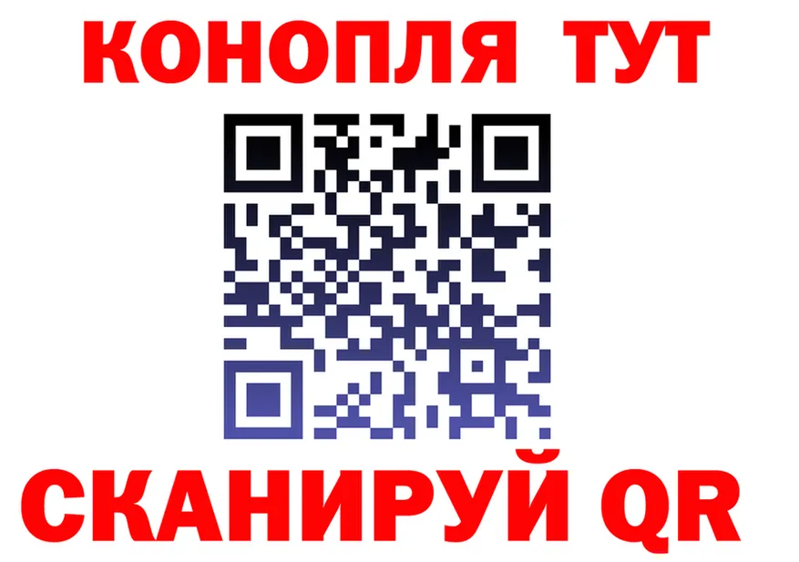 Канабис OG Kush ссылка даркнет omg Новоульяновск