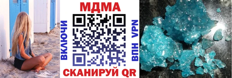 MDMA молли  Новоульяновск 