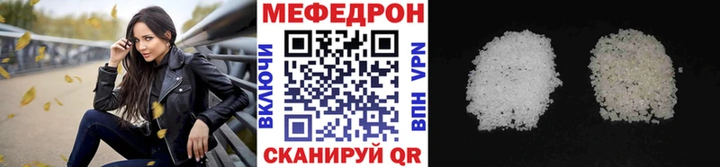 Меф  Новоульяновск