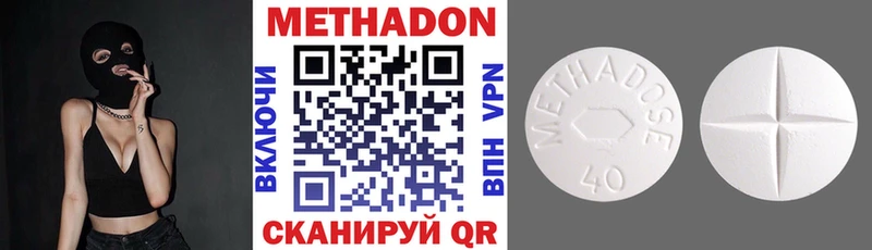 Метадон мёд  сколько стоит  Новоульяновск 