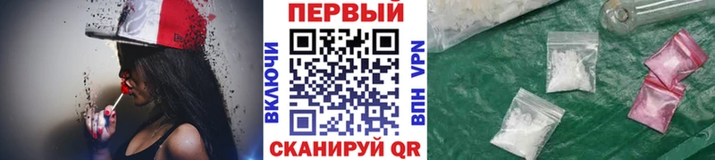 Метамфетамин Methamphetamine цены наркотик Новоульяновск