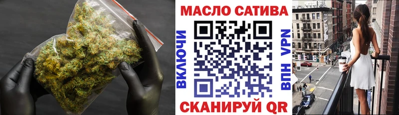 Дистиллят ТГК Wax  купить закладку  Новоульяновск 