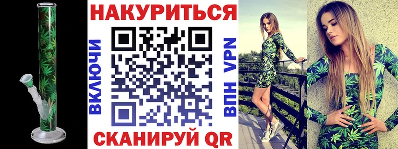 Бошки марихуана сатива  наркота  мега зеркало  Новоульяновск 